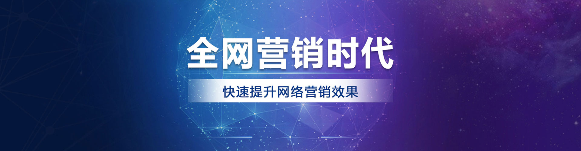 合阳搜索开户返点